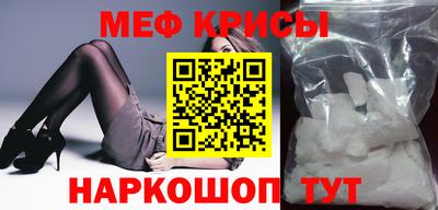 синтетический гашиш Славгород
