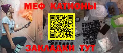 бошки Сланцы