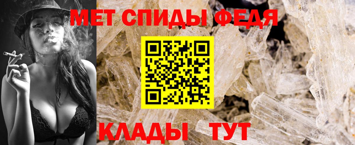 Метамфетамин винт Электросталь