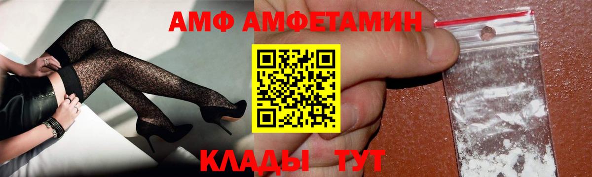 Электросталь  МЕТАМФЕТАМИН Methamphetamine  Вход с VPN 