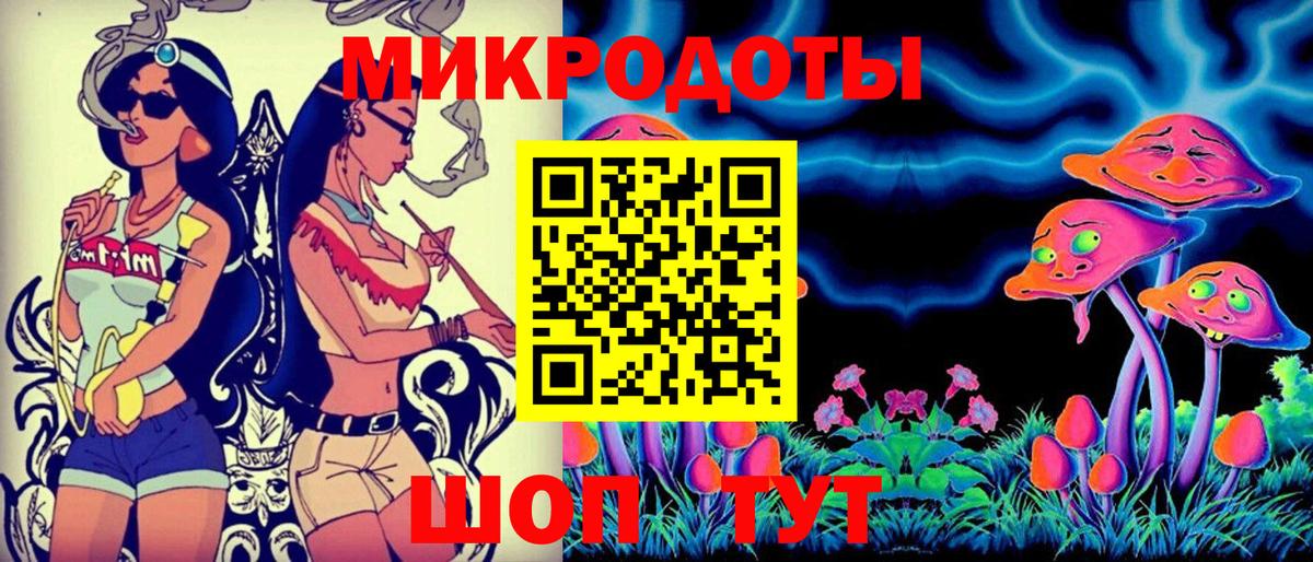 Галлюциногенные грибы Cubensis Электросталь
