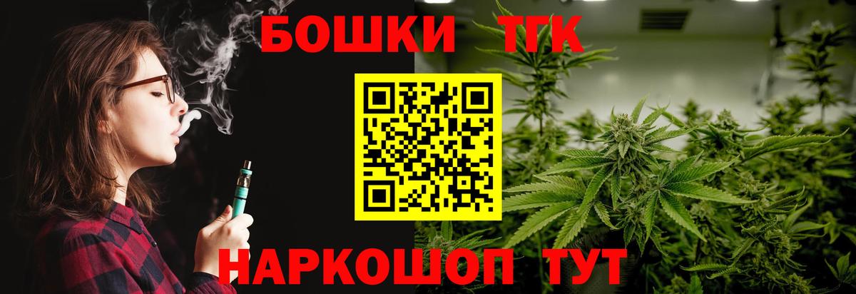 Конопля конопля  Бошки марихуана конопля  Электросталь  Вход с VPN 